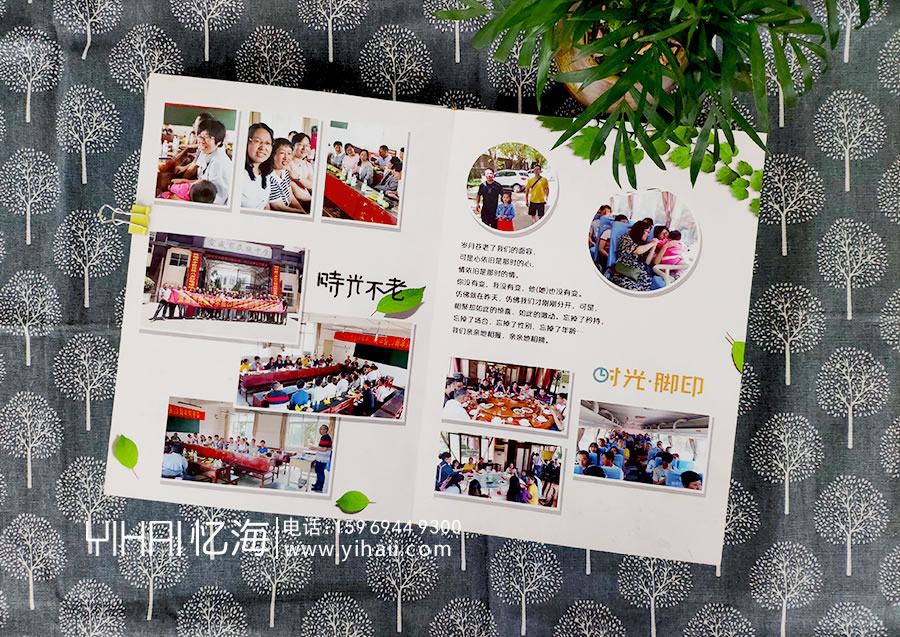 【宣威市民族中學(xué)高25班】20年同學(xué)聚會(huì)紀(jì)念冊(cè)