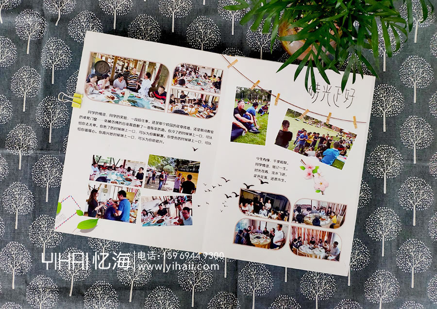 【宣威市民族中學(xué)高25班】20年同學(xué)聚會(huì)紀(jì)念冊(cè)