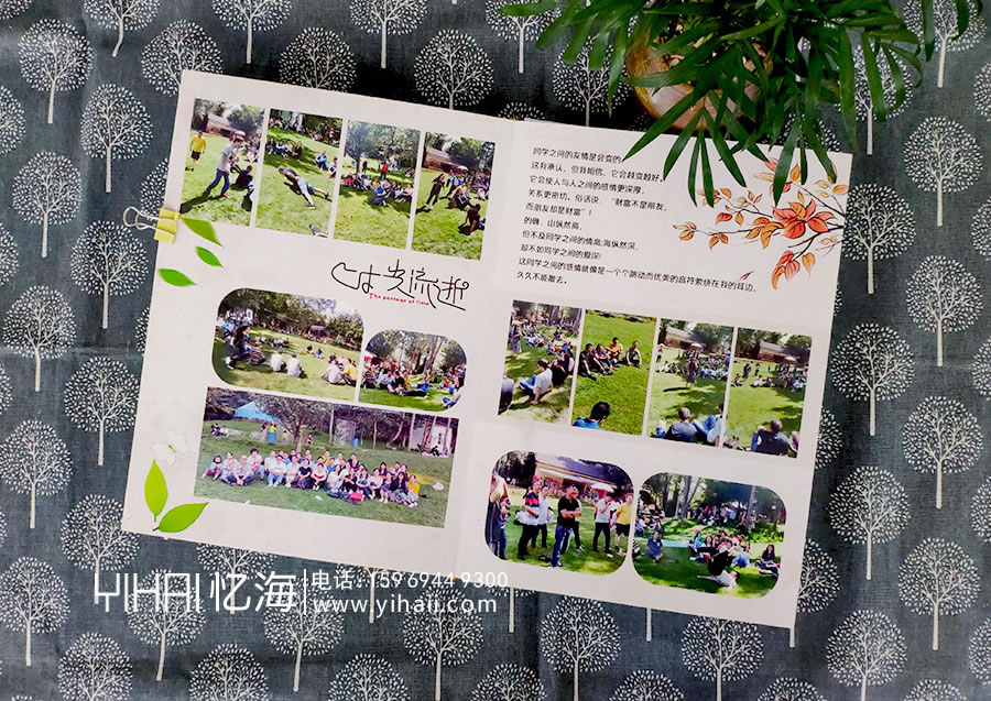 【宣威市民族中學(xué)高25班】20年同學(xué)聚會(huì)紀(jì)念冊(cè)