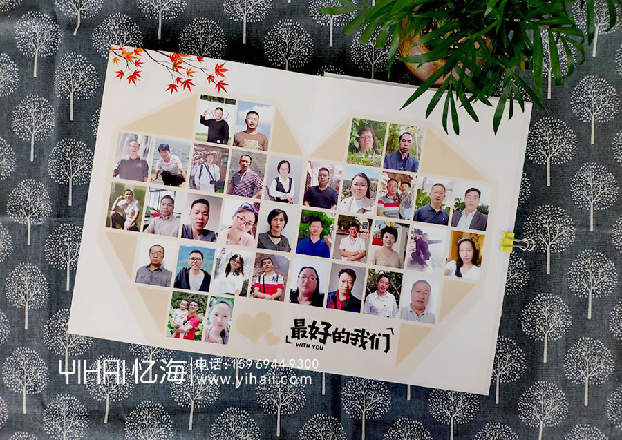 【宣威市民族中學(xué)高25班】20年同學(xué)聚會(huì)紀(jì)念冊(cè)