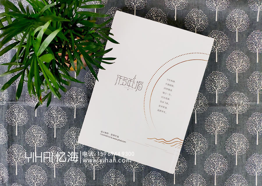 【宣威市民族中學(xué)高25班】20年同學(xué)聚會(huì)紀(jì)念冊(cè)