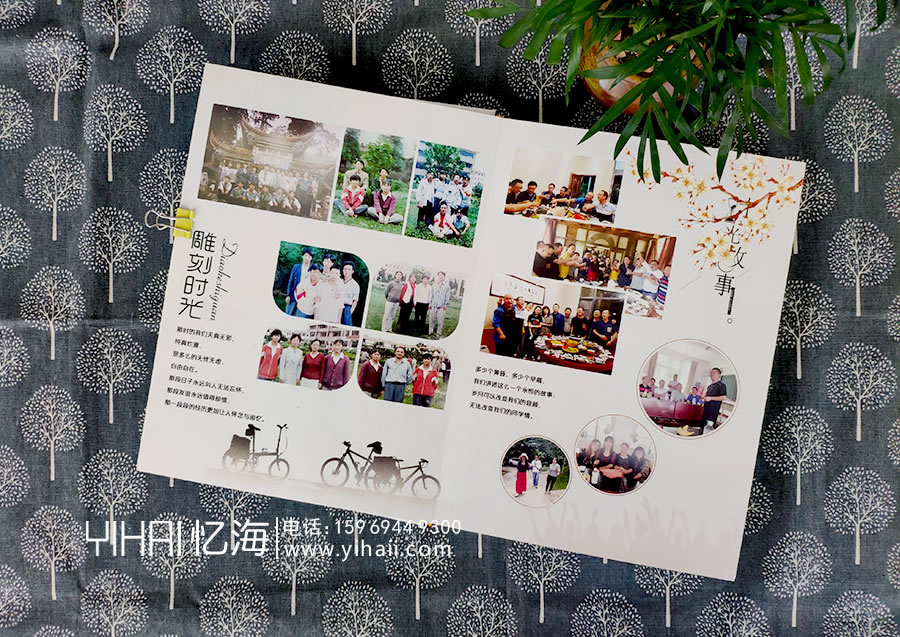 【宣威市民族中學(xué)高25班】20年同學(xué)聚會(huì)紀(jì)念冊(cè)