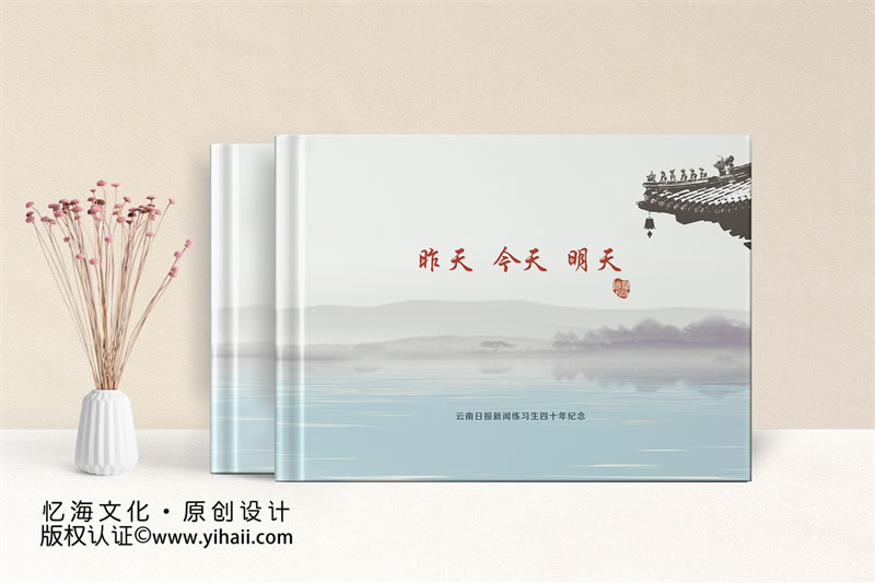 聚會紀(jì)念冊定制