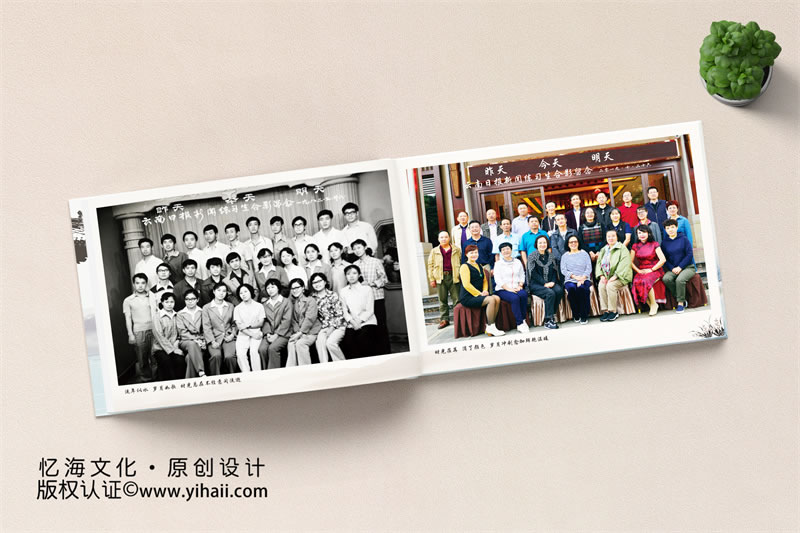憶海文化_云南日?qǐng)?bào)新聞練習(xí)生四十年聚會(huì)紀(jì)念冊(cè)