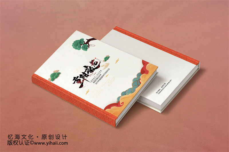 憶海文化昆明市第五中學(xué)2019年重陽(yáng)節(jié)敬老活動(dòng)聚會(huì)紀(jì)念冊(cè)