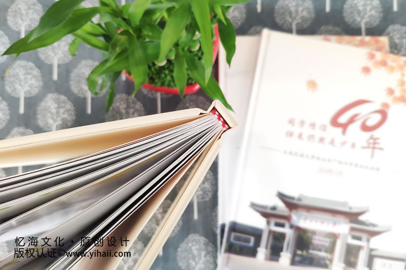 初中畢業(yè)四十年同學(xué)聚會(huì)相冊(cè)制作回味最難忘的時(shí)光