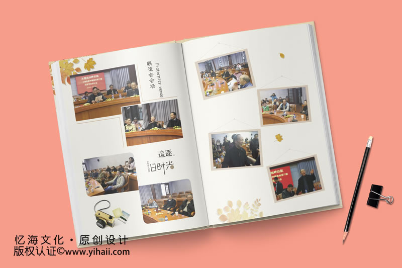 昆明憶海文化昆明聚會紀(jì)念冊定制，戰(zhàn)友同學(xué)聚會紀(jì)念定做價格