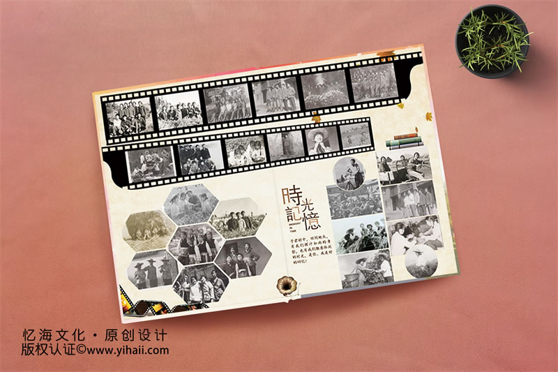 昆明憶海文化昆明子君知青昆明40年同學(xué)聚會紀(jì)念冊設(shè)計制作-知青聚會紀(jì)念冊-40年聚會同學(xué)錄定制