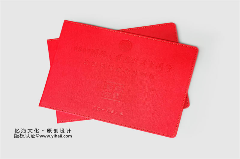 昆明憶海文化50周年戰(zhàn)友聚會(huì)紀(jì)念冊制作-昆明老戰(zhàn)友聯(lián)誼相冊設(shè)計(jì)定制