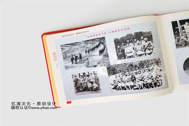 昆明憶海文化50周年戰(zhàn)友聚會(huì)紀(jì)念冊制作-昆明老戰(zhàn)友聯(lián)誼相冊設(shè)計(jì)定制