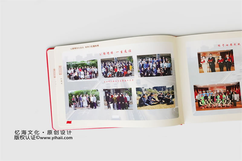 昆明憶海文化50周年戰(zhàn)友聚會(huì)紀(jì)念冊制作-昆明老戰(zhàn)友聯(lián)誼相冊設(shè)計(jì)定制