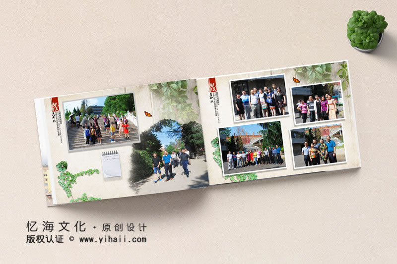 昆明憶海文化-大學(xué)畢業(yè)聚會(huì)紀(jì)念冊(cè)設(shè)計(jì)