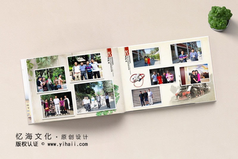 昆明憶海文化-大學(xué)畢業(yè)同學(xué)會(huì)相冊(cè)設(shè)計(jì)