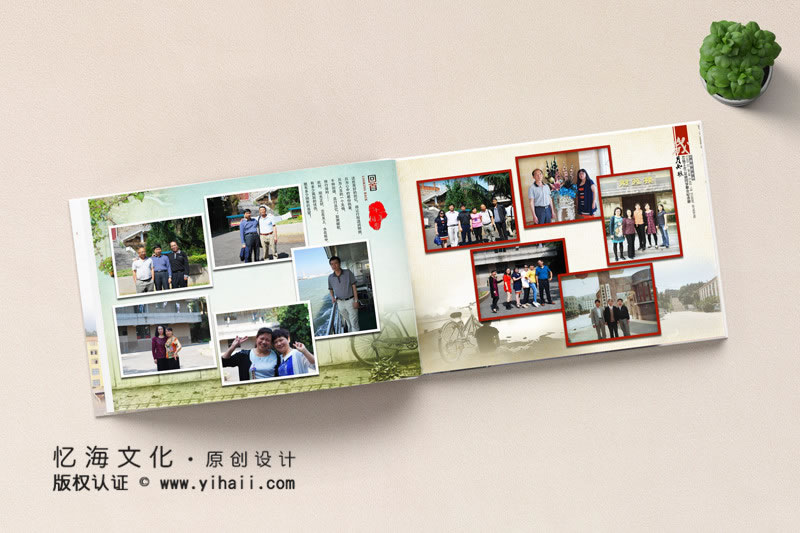 昆明憶海文化-大學(xué)聚會(huì)紀(jì)念冊(cè)設(shè)計(jì)