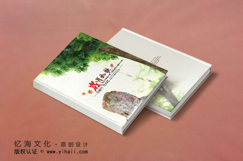 昆明憶海文化-高中30周年同學(xué)聚會(huì)紀(jì)念冊(cè)定制