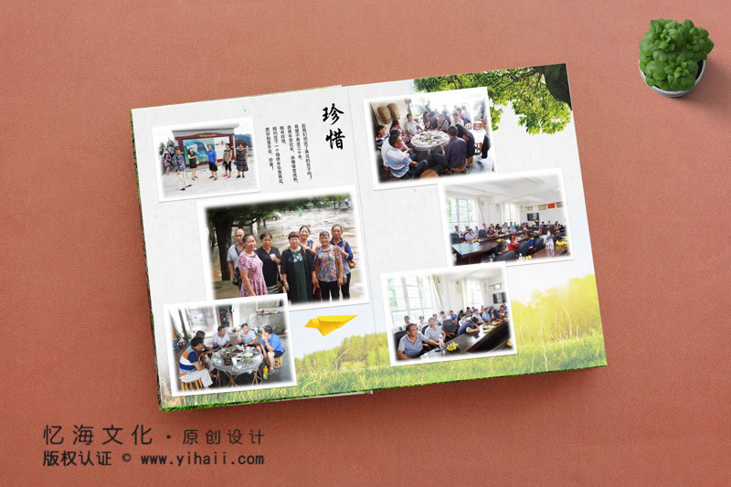 昆明憶海文化-畢業(yè)同學(xué)聚會(huì)紀(jì)念冊(cè)設(shè)計(jì)
