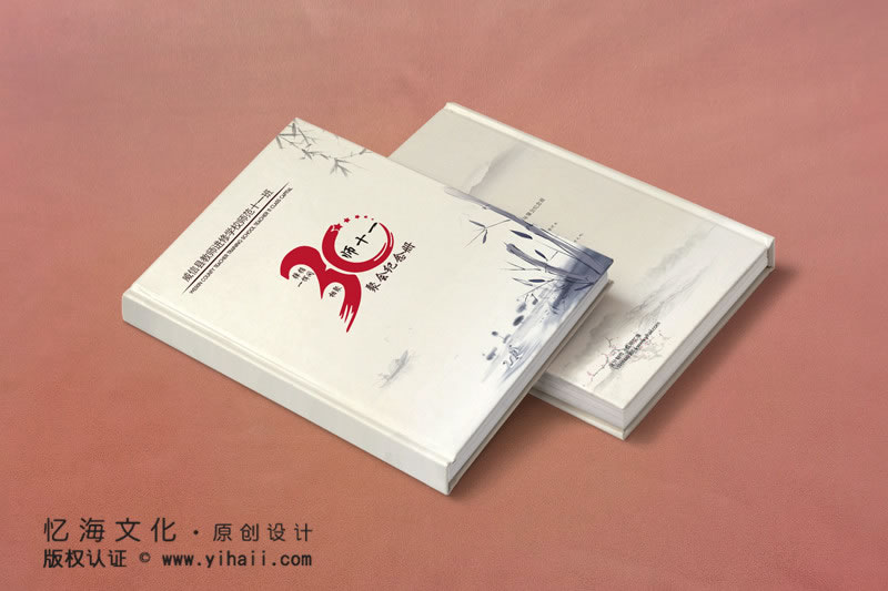 昆明憶海文化-畢業(yè)30周年同學(xué)聚會(huì)相冊(cè)定制