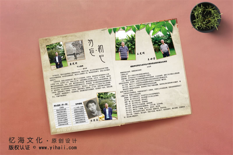 昆明相冊(cè)制作多少錢
