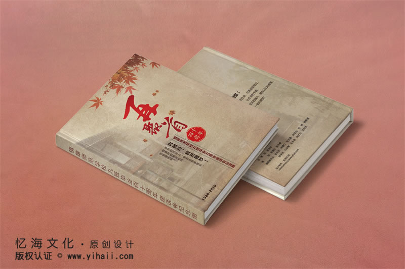 30周年同學(xué)聚會(huì)相冊制作-記錄時(shí)光，凝聚情感的珍貴回憶