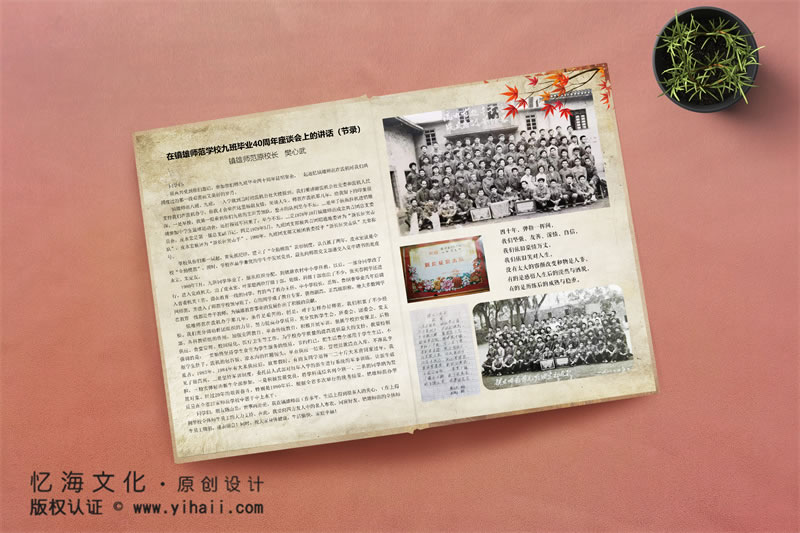 昆明相冊(cè)制作價(jià)格