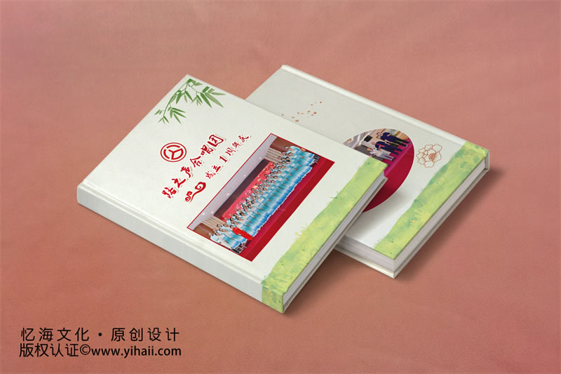 昆明憶海文化--老同學聚會相冊設(shè)計