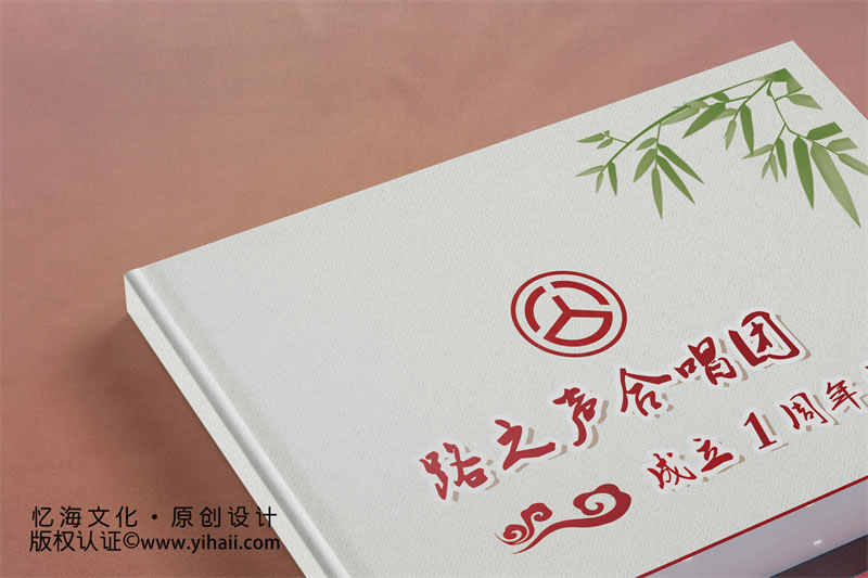 昆明憶海文化-老同學聚會相冊制作