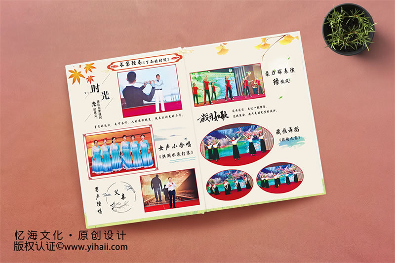 昆明憶海文化-合唱團成立1周年相冊設(shè)計