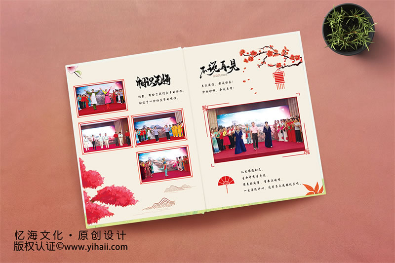 昆明憶海文化-合唱團成立1周年慶紀念冊制作-老同學聚會相冊設(shè)計