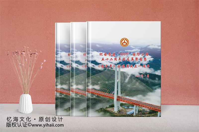 同學聚會相冊的標題怎么寫