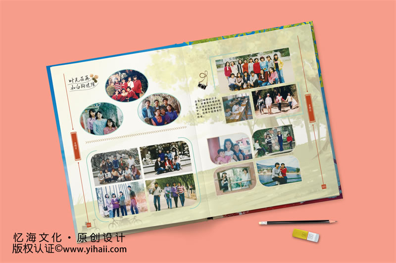 昆明憶海文化-大學(xué)同學(xué)聚會(huì)紀(jì)念冊(cè)制作-財(cái)貿(mào)學(xué)院同學(xué)會(huì)相冊(cè)設(shè)計(jì)