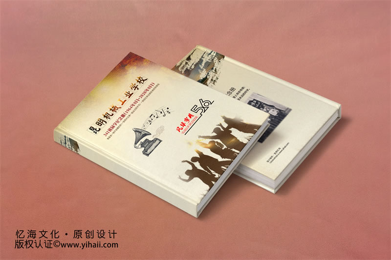 老友聚會(huì)回憶錄定制-珍貴時(shí)刻與青春記憶的完美定格