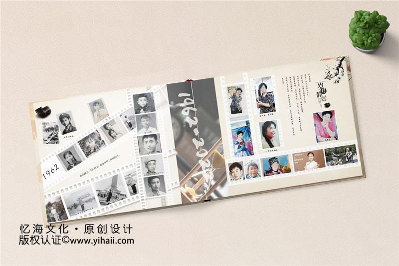 同學(xué)畢業(yè)后的聚會(huì)紀(jì)念冊(cè)設(shè)計(jì)