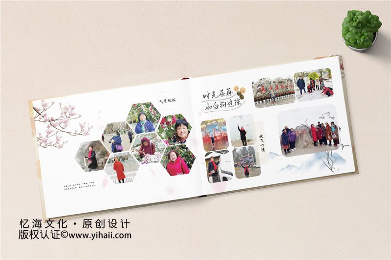 同學(xué)聚會(huì)紀(jì)念冊(cè)定制