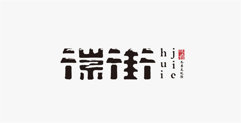 品牌設計理念和原則 看昆明品牌logo設計公司的logo標志設計！