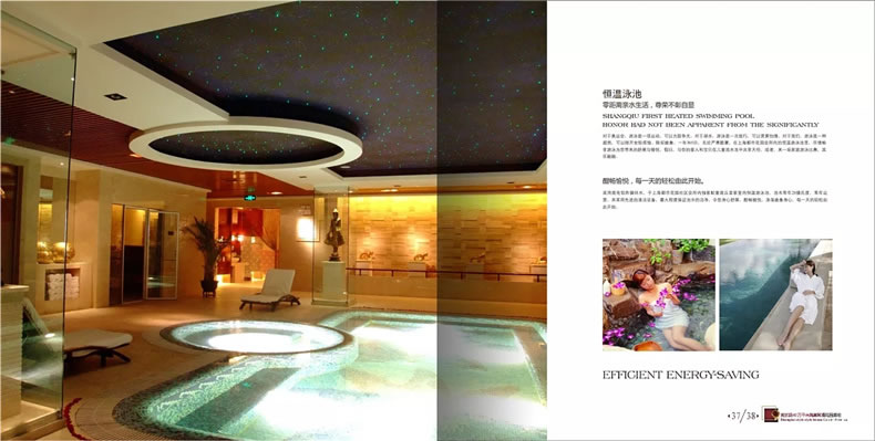 樓書設(shè)計欣賞 樓書設(shè)計公司的房地產(chǎn)樓書設(shè)計案例