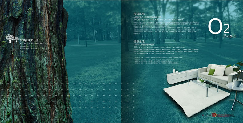 樓書設(shè)計欣賞 樓書設(shè)計公司的房地產(chǎn)樓書設(shè)計案例