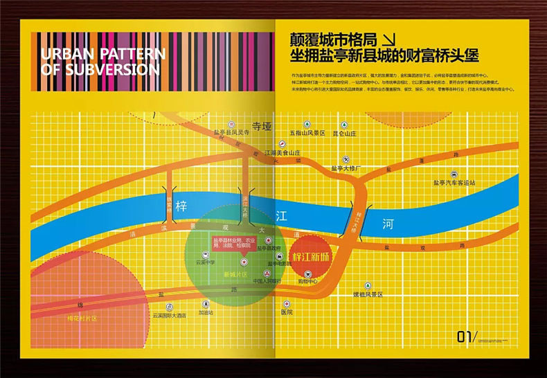 真正高端的房地產(chǎn)企業(yè)宣傳畫冊(cè)設(shè)計(jì) 擺脫創(chuàng)意文案 廣告照樣牛逼！
