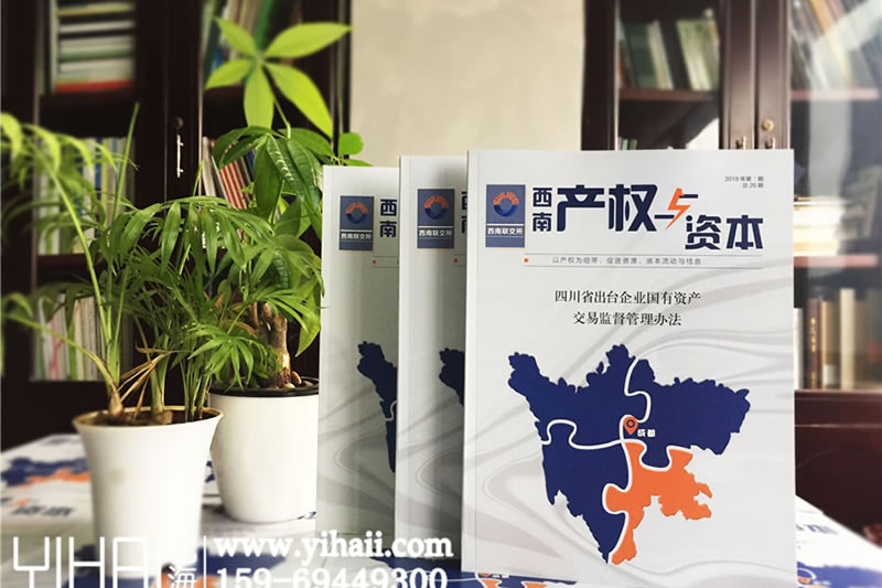 創(chuàng)意雜志版式設(shè)計(jì)-公司雜志內(nèi)頁排版設(shè)計(jì)
