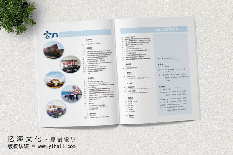 憶海文化云南磷化集團(tuán)?？诹讟I(yè)有限公司期刊定制