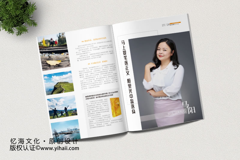 云南曲直律師事務(wù)所2021年刊雜志-企業(yè)期刊畫(huà)冊(cè)設(shè)計(jì)