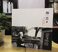 旅行紀念畫冊定制-特殊意義紀念冊定制