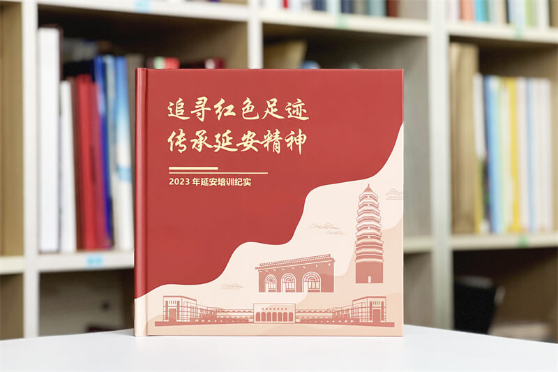 延安培訓(xùn)工作紀(jì)念冊制作 - 懷念紅色革命，記錄精彩時刻
