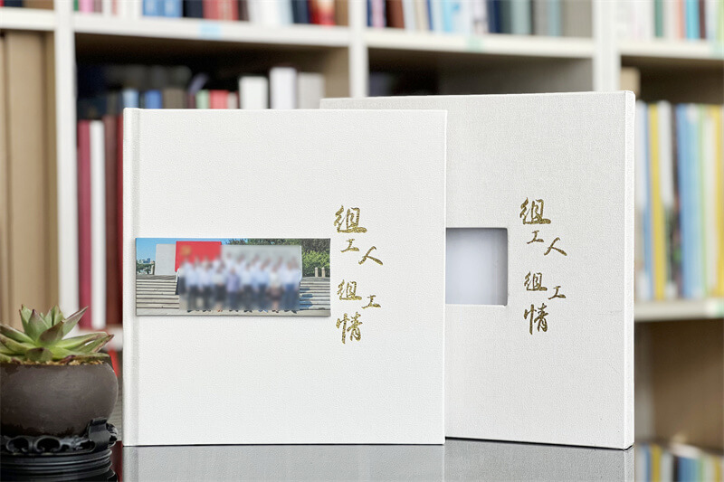 領(lǐng)導(dǎo)退休紀(jì)念相冊定制-留住感動，傳遞敬意與感恩