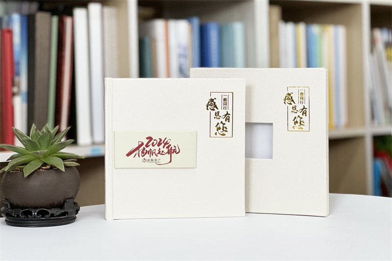 專業(yè)定制企業(yè)領(lǐng)導(dǎo)升遷紀(jì)念冊(cè) - 感恩每一步成長(zhǎng)