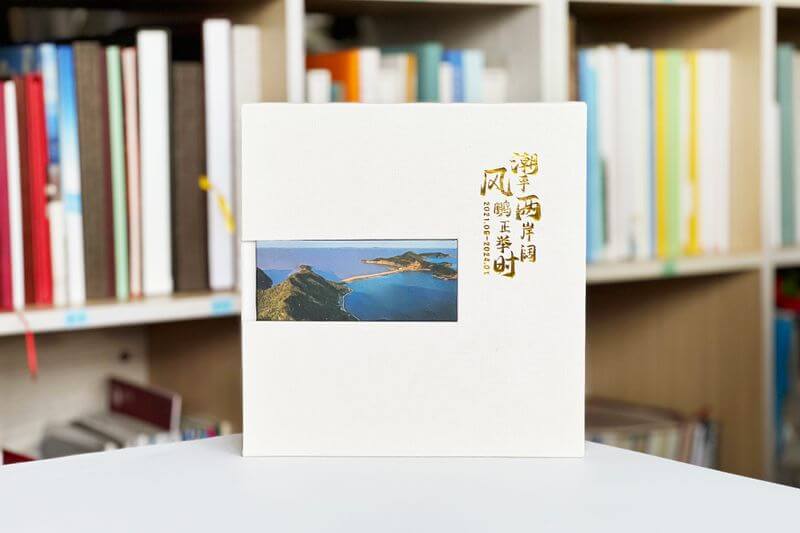 高質(zhì)量領導工作記錄紀念冊制作-打造珍貴工作時光回憶