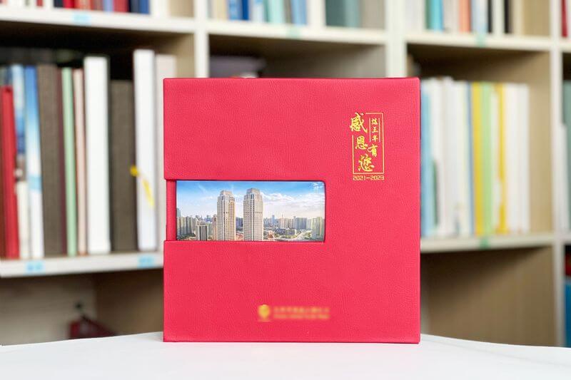 企業(yè)三周年工作記錄紀念冊設(shè)計與制作