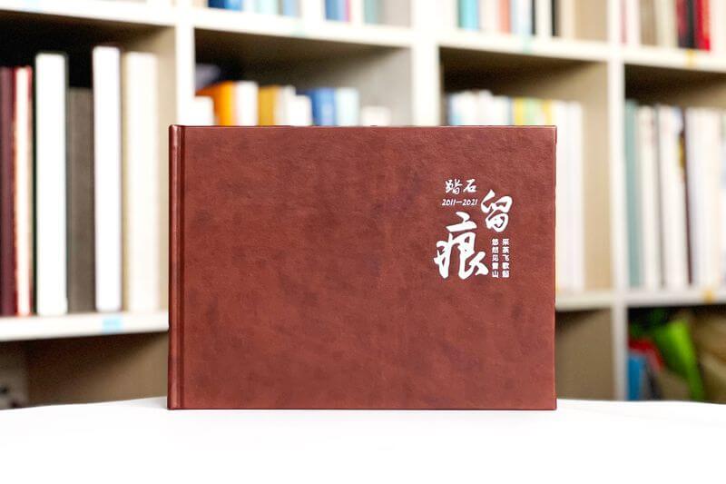 領(lǐng)導(dǎo)退休紀(jì)念冊(cè)設(shè)計(jì)定制-記錄輝煌歲月，送上難忘禮物