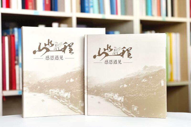 高品質(zhì)個(gè)性化紀(jì)念冊(cè)設(shè)計(jì)制作服務(wù)：從創(chuàng)意設(shè)計(jì)到精美成品