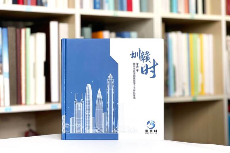二十周年企業(yè)相冊設計-傳承輝煌歷史，展望美好未來