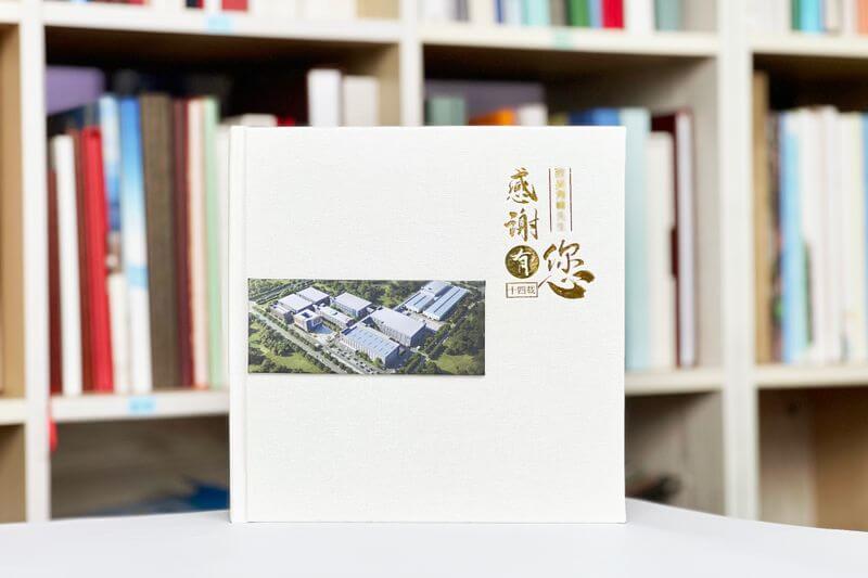 領(lǐng)導(dǎo)退休感恩紀(jì)念冊(cè)策劃與制作-一站式定制服務(wù)，獻(xiàn)給領(lǐng)導(dǎo)最溫馨的告別